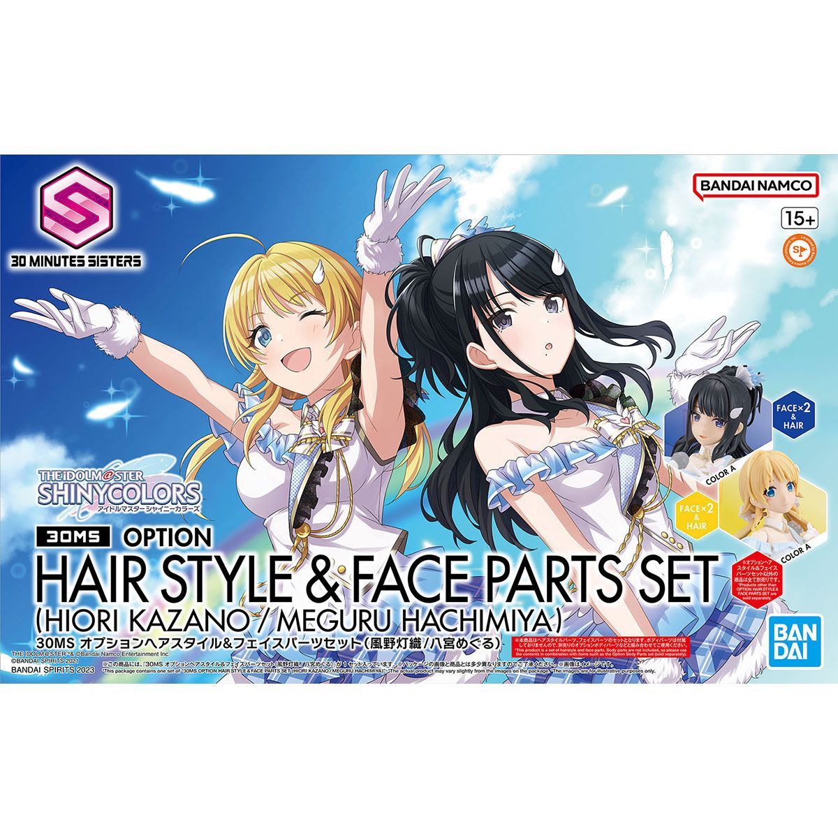 30MS 未開封シスター15体セット 30MS」BUNBUN氏デザインの