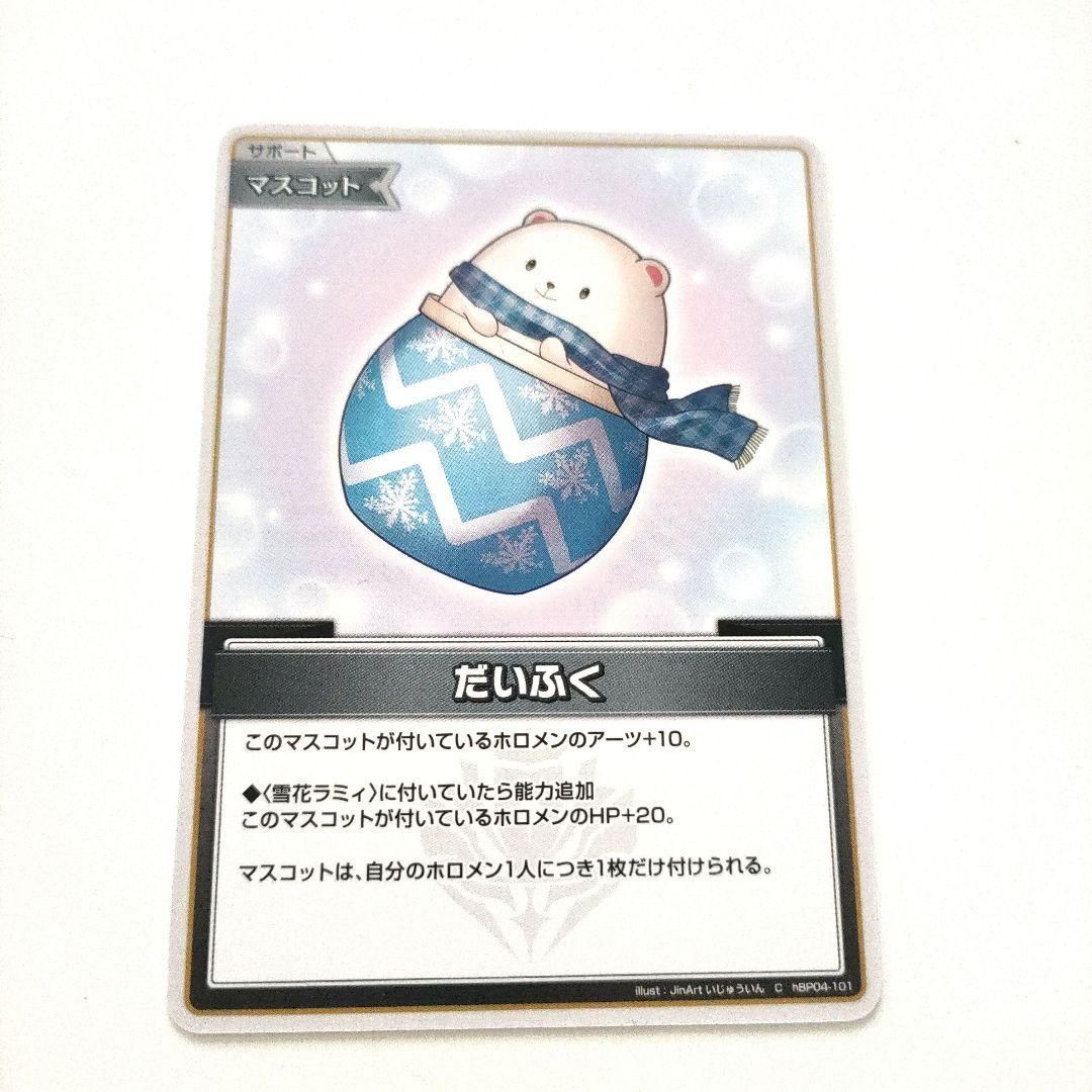 雪花ラミィ ホロライブ キュリアスユニバースカード 7枚セット - メルカリ