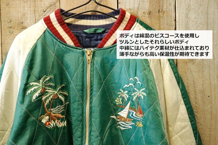Polo Ralph Lauren(ラルフローレン):エンブロイダリー サテン