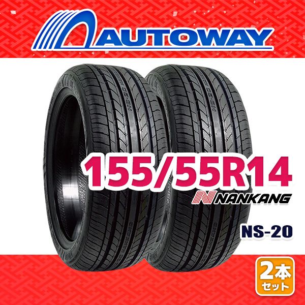 AUTOWAY】 新品 155/55R14 サマータイヤ NANKANG NS-20 14インチ