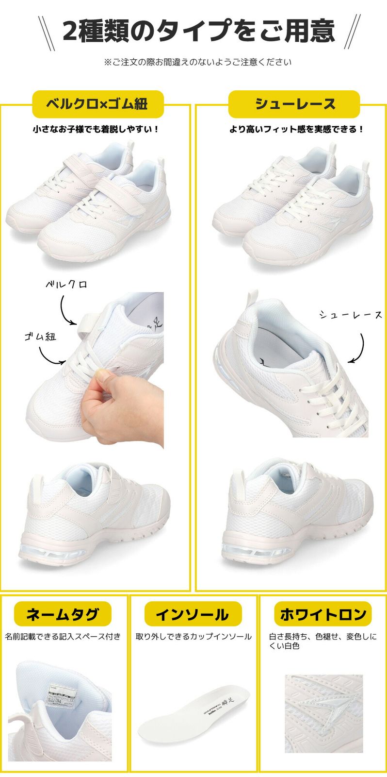 瞬足 白 上履き 女の子 男の子 上靴 2E キッズ スニーカー 黒 しゅん