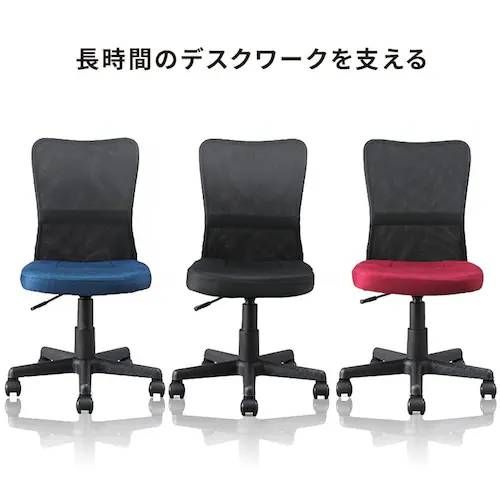 アイリスオーヤマ