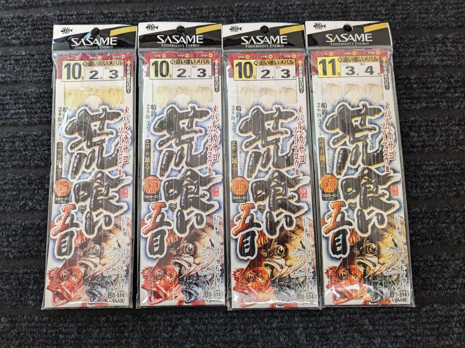 はるさめさん専用⭐︎ 模型】メッシュフェンス 高さ10mm こばる同等品 ：さかつう