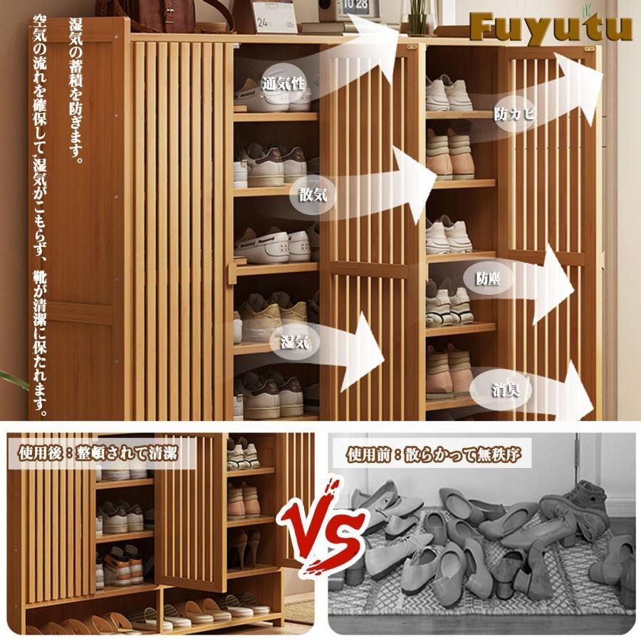 シューズボックス 下駄箱 靴箱 大容量 天然竹製 扉付き 玄関収納 スリム 薄型 省スペース 消臭 組立式 小物収納 玄関 廊下 下駄箱 シューズキャビネット MARWIL-DEMENAGEMENTS_CH