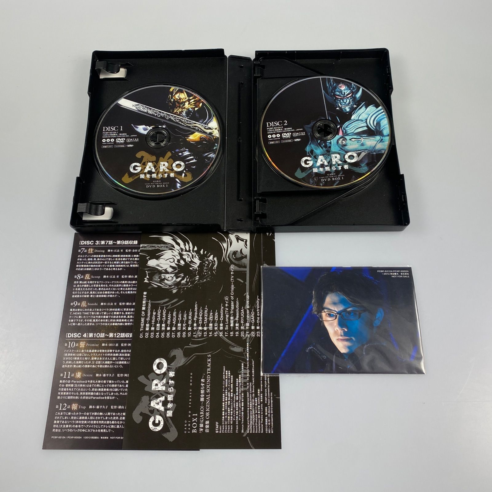【匿名配送】牙狼　GARO 闇を照らす者　DVDボックス1 美品 Amazon.co.jp: 牙狼 [GARO]~闇を照らす者~ DVD-BOX(1) : 栗山航