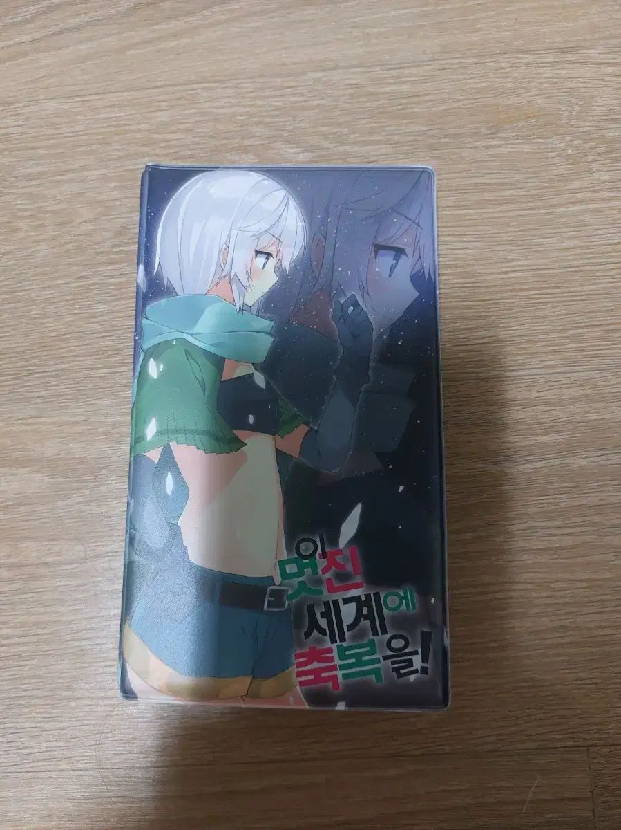 スポットライト