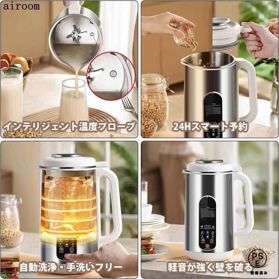 全自動