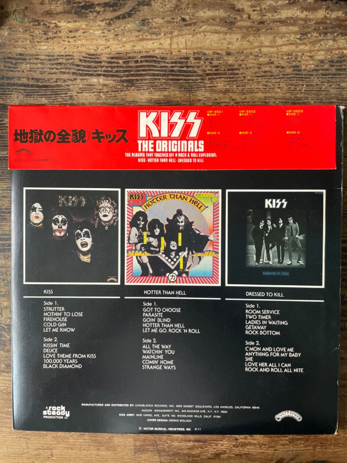 KISS キッス3枚組 地獄の全貌 LP レコード KISS / 地獄の全貌 | sixteen records (シックスティーンレコード)