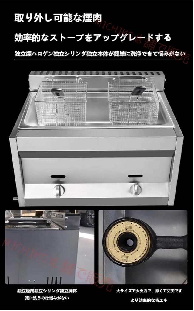 新登場業務用フライヤー LPガスフライヤー 卓上フライヤー ステンレス鋼 80℃ 200℃温度調節 0 60 minタイマー設定 1500 W 大容量 洗浄簡単 省エネ 家庭および業務用 ポテトフライ 天ぷら とんかつ 唐揚げなどの揚げ物の調理に適です