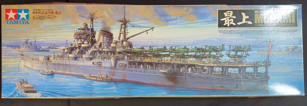 ある港の風景 レジン 漁港ジオラマ ある小さな港の1日 レジン ジオラマ