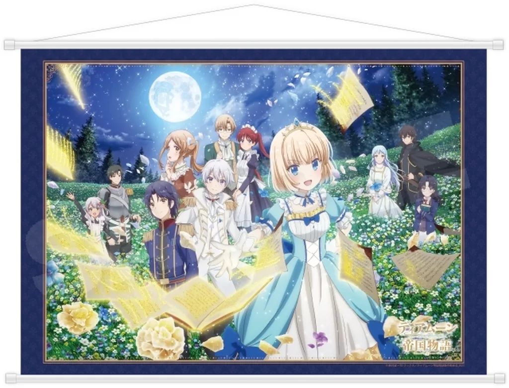 【中古】タペストリー ライトノベル第1巻表紙イラスト B3タペストリー 「くじ引き堂×グッズステーション わたしの幸せな結婚 当たり付き缶バッジくじ」 当たり賞