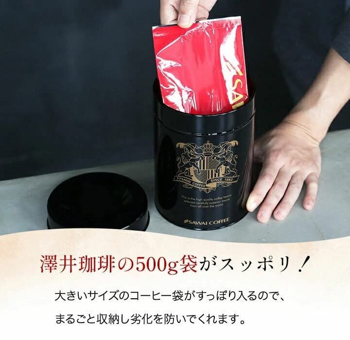 迅速出荷】コーヒー専用 専門店 コーヒー 保存缶 澤井珈琲 メルカリShops