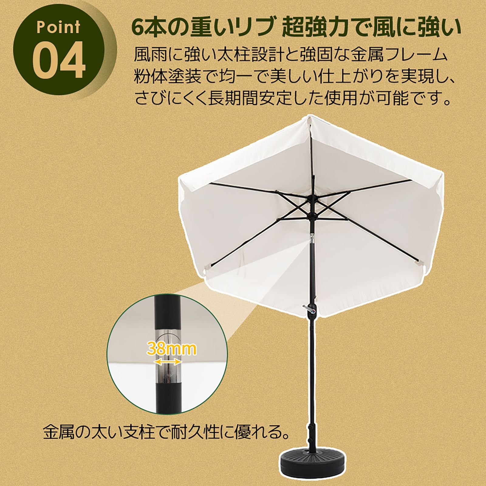 TYPEBベージュ+ベース付き】パラソル ハンドル・フリル付き 直径220cm