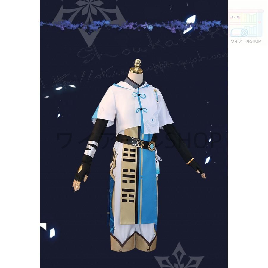 原神 げんしん風 重雲 カンウ コスプレ衣装 ウィッグcos靴 パーティーcosplay 変装仮装コスチューム 撮影 祭り