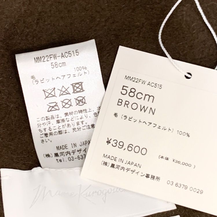 TAKAYUKI マメクロゴウチ