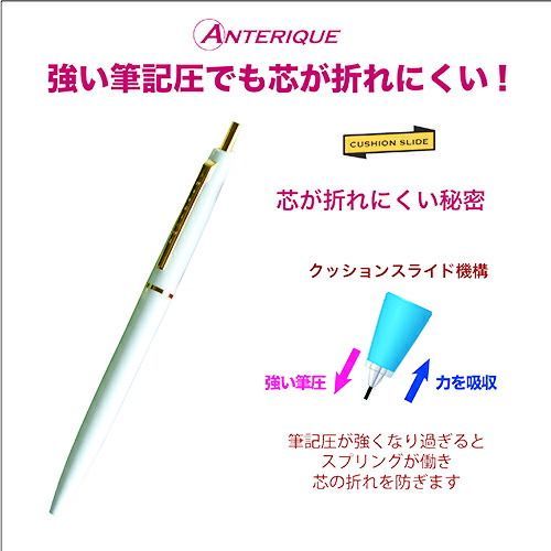 まとめ アンテリック シャープペン 0.5mm スノーホワイト MP1SW ×20セット