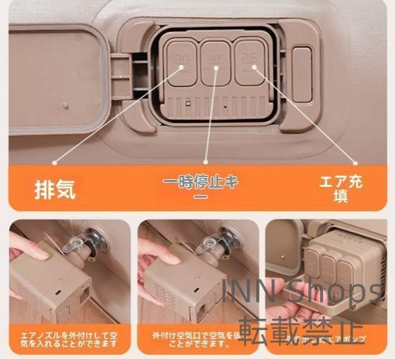 電動ポンプ内蔵