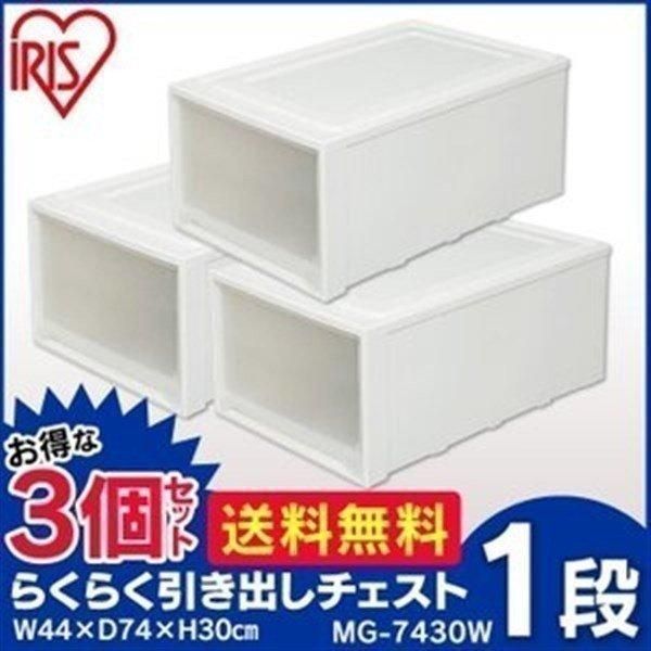 新品☆ 3個セット売り JUGGLER ジャグラー 筐体型 座れる収納ボックス