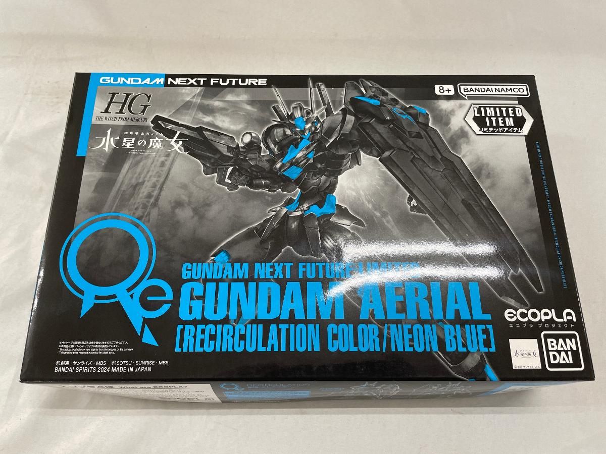 喜久寿のタッサーシルク 住吉菓庵 喜久寿 - しろあん