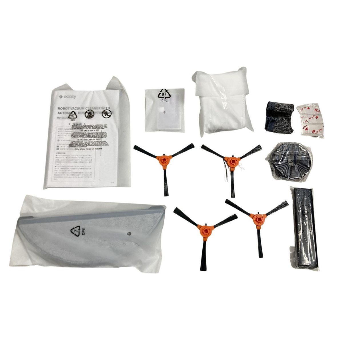 ecozy RV-SG250B お掃除ロボット 掃除水拭き両用 自動ゴミ収集 エコジー ♥ W10462213