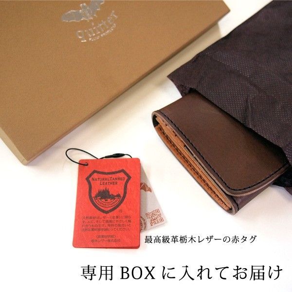 栃木レザー【quitter】アースレザーロングウォレット 日本製 made in 
