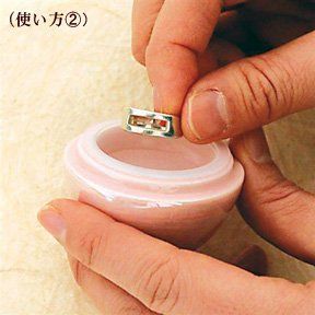海 手元供養