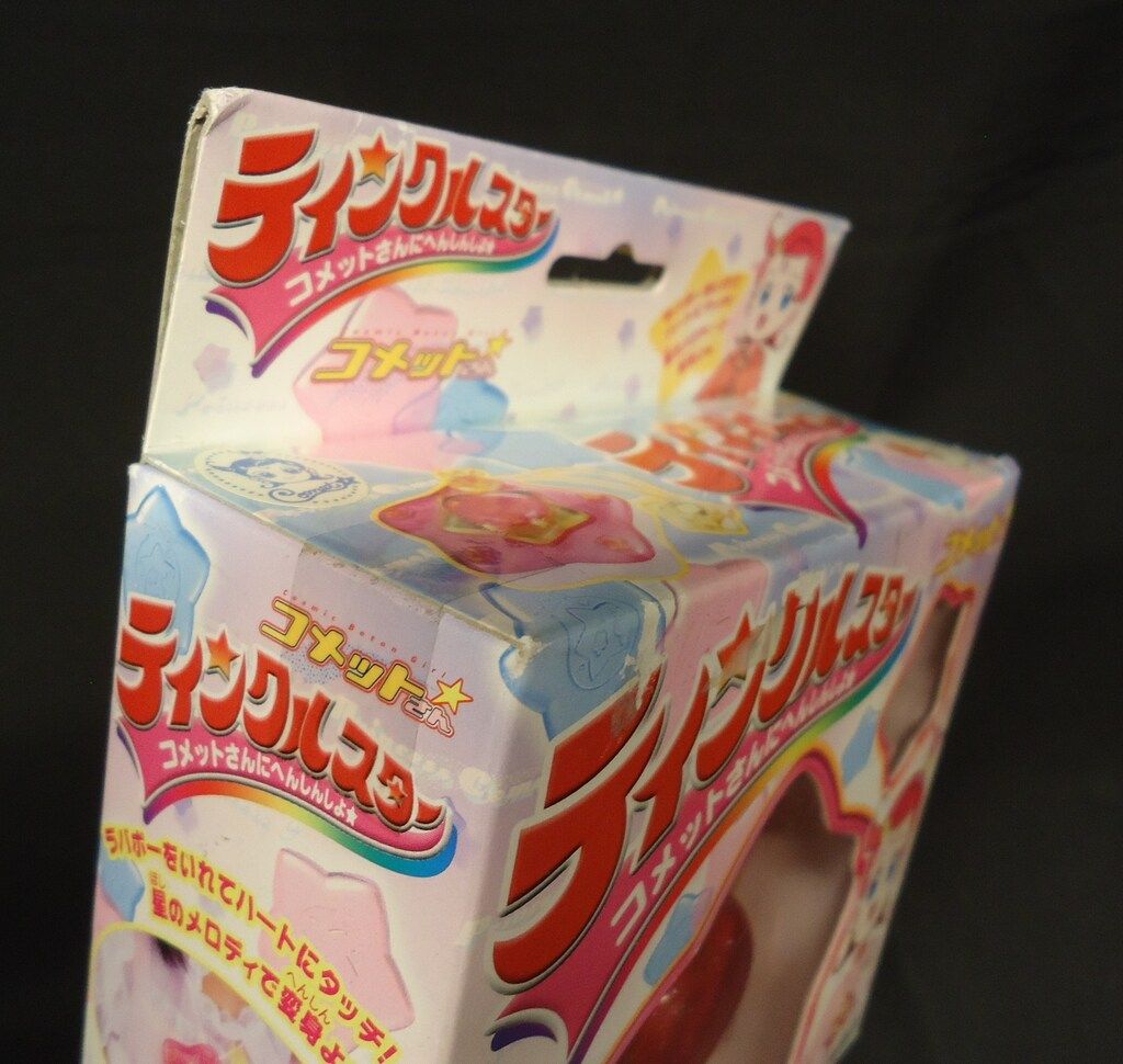 タカラ Cosmic Baton Girl☆コメットさん ティンクルスター - メルカリ