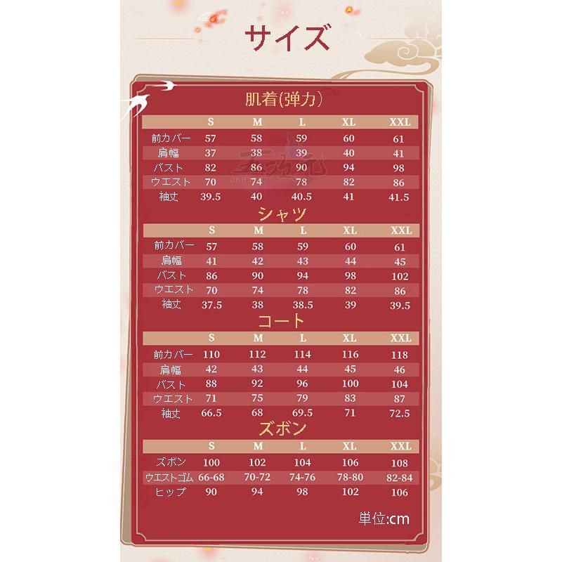 追加 CS09019BJ