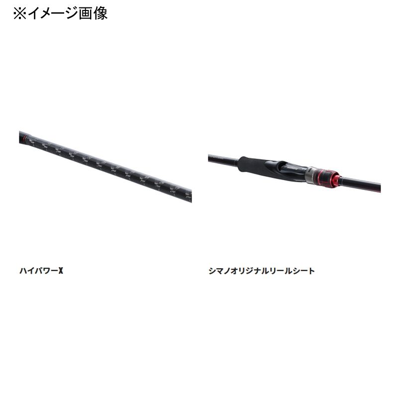 シマノ(SHIMANO)] 22セフィア BB S86M-S(スピニング・2ピース