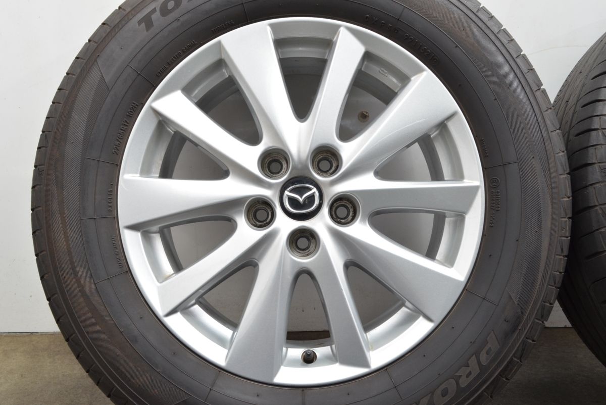 225|65R17 CX-8