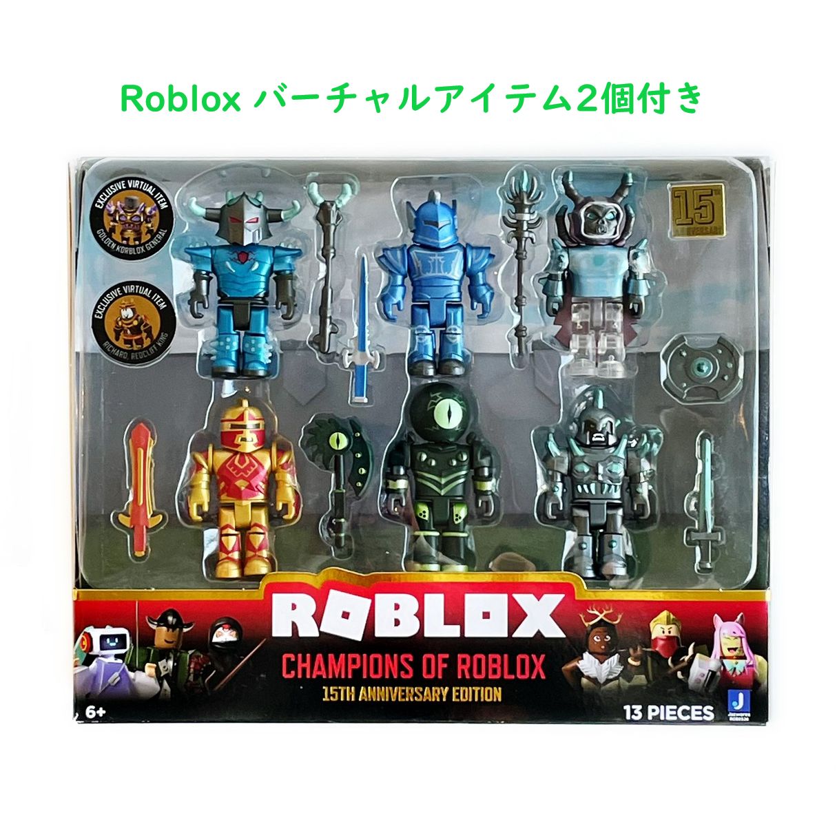 ロブロックス　フィギュア　5つセット　DLCコード付き Roblox Steal a Brainrot フィギュア DLCコード付き - メルカリ