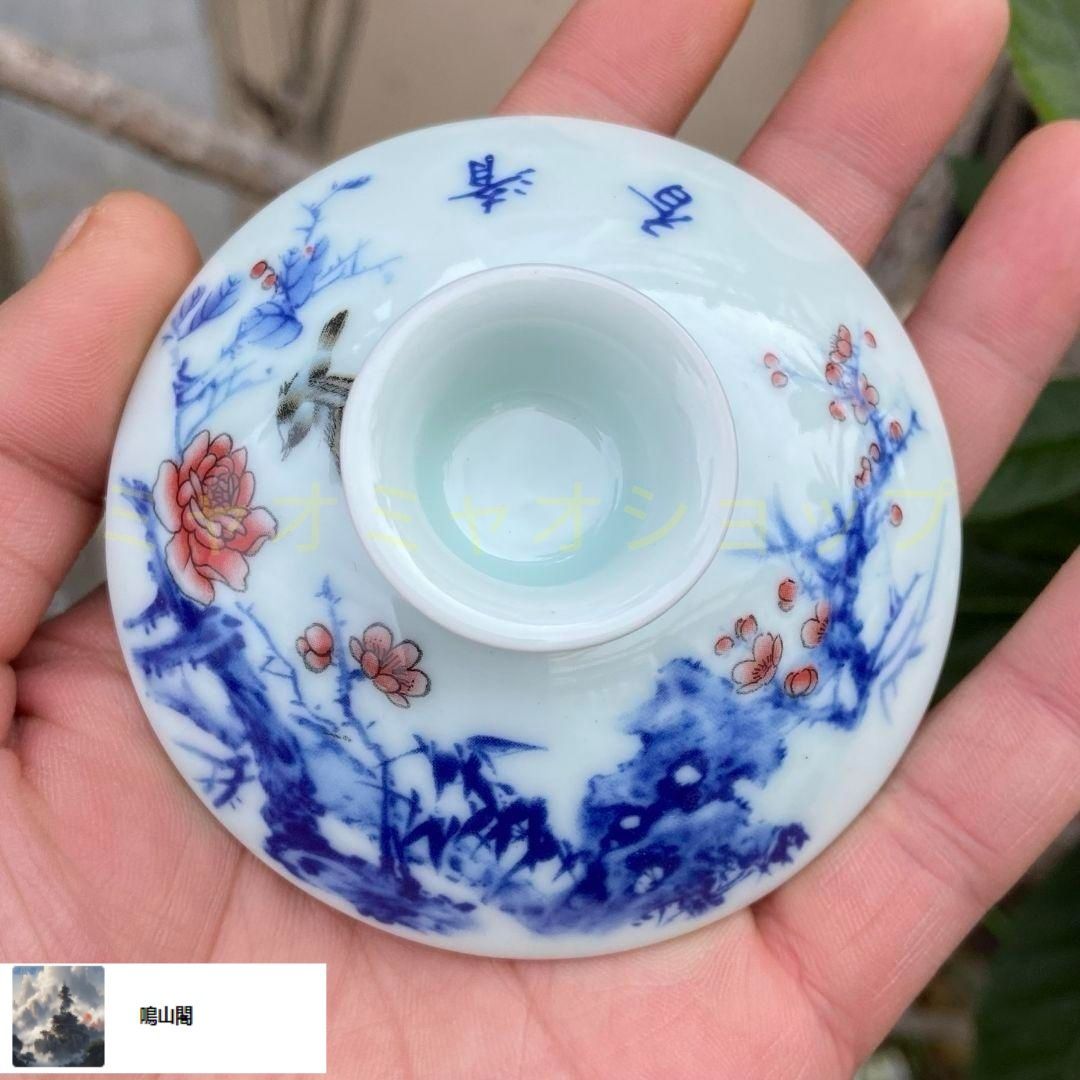 中国茶器 景徳鎮 陶磁器 青花馬蹄三才蓋碗 喜上眉梢 茶碗 煎茶器 新品
