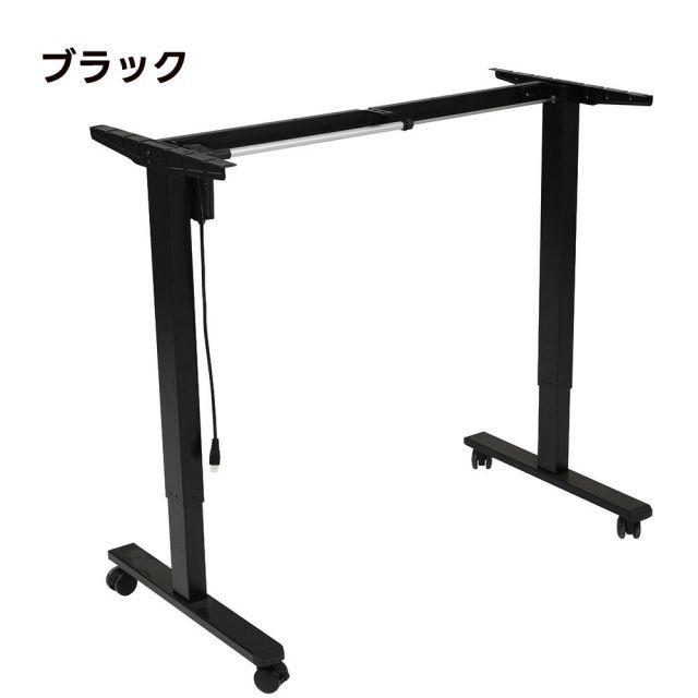 昇降デスク 電動昇降式デスク