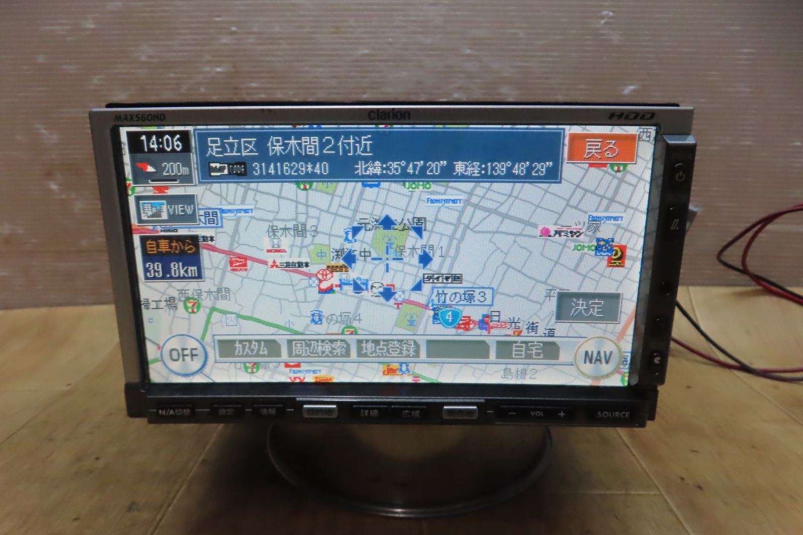 F4300/クラリオン　MAX560HD　HDDナビ　地図2006年　CD再生OK