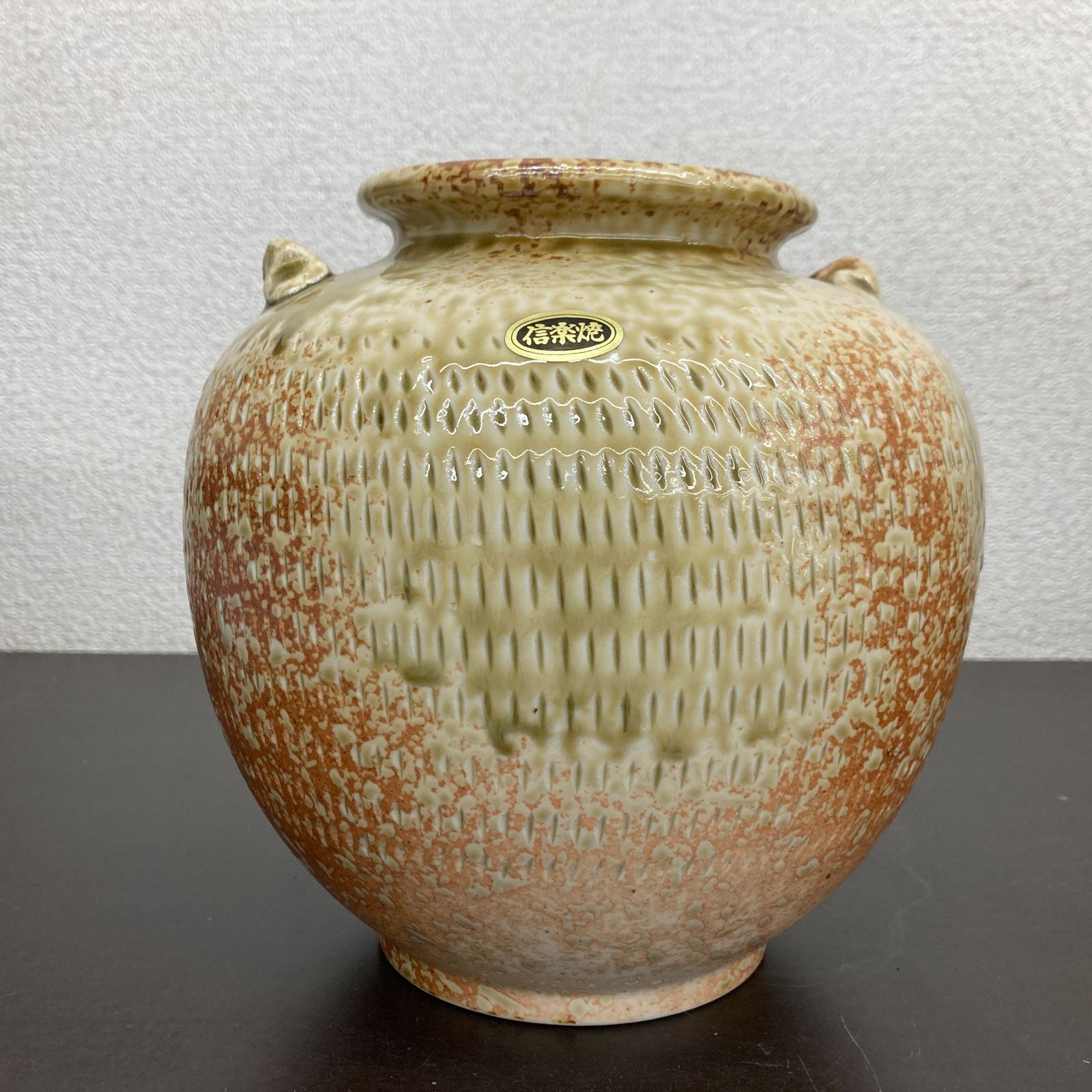 未使用☆信楽焼　花瓶　壺 未使用 信楽焼 富洋作 花瓶 壺 木箱入り 桐箱入り - メルカリ