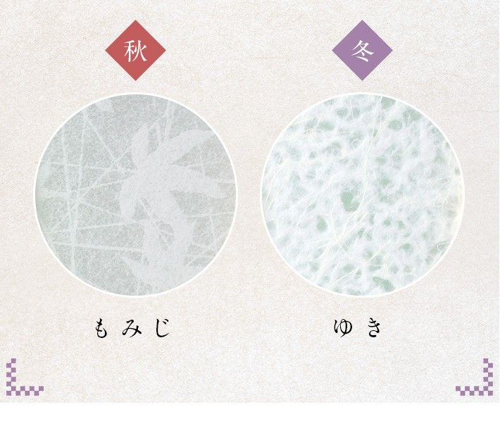 ミニサイズ おしゃれ