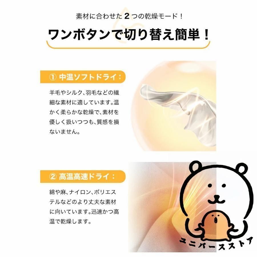 布団乾燥機 ダニ退治