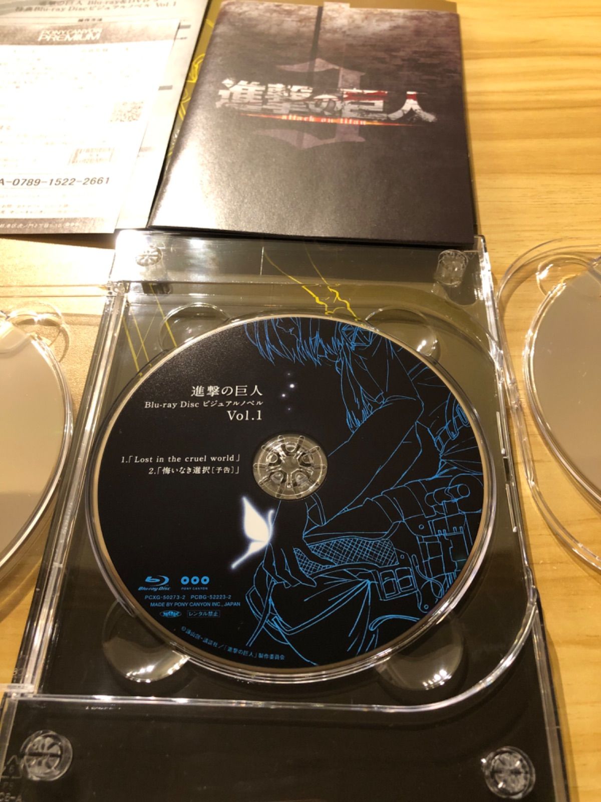 中古][Blu-ray] 進撃の巨人 season1 1-9巻セット/ M00794 - メルカリ