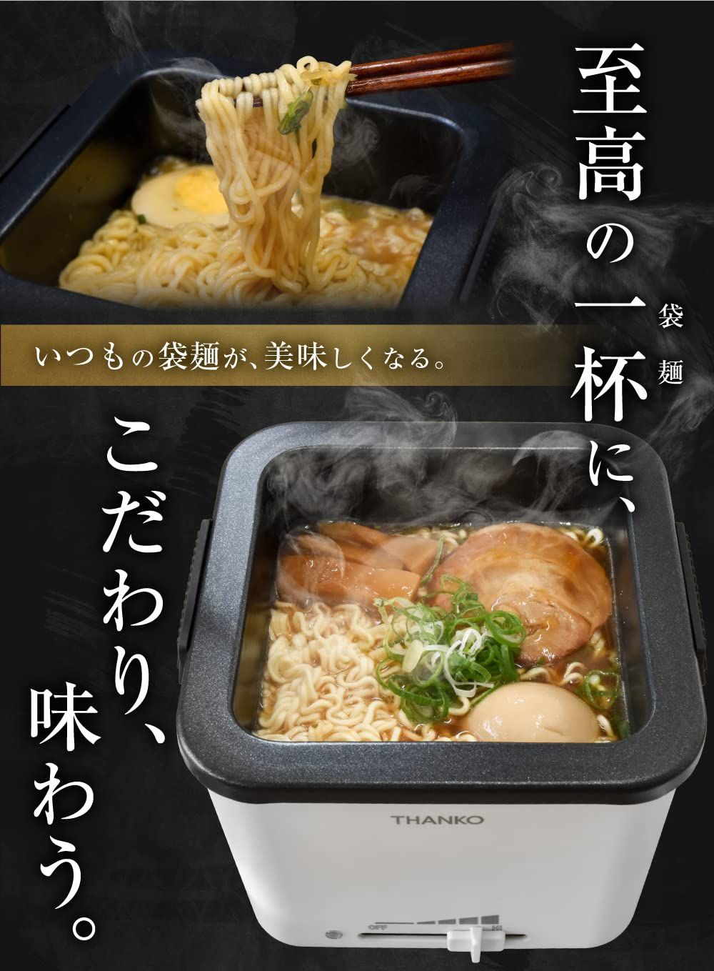 THANKO