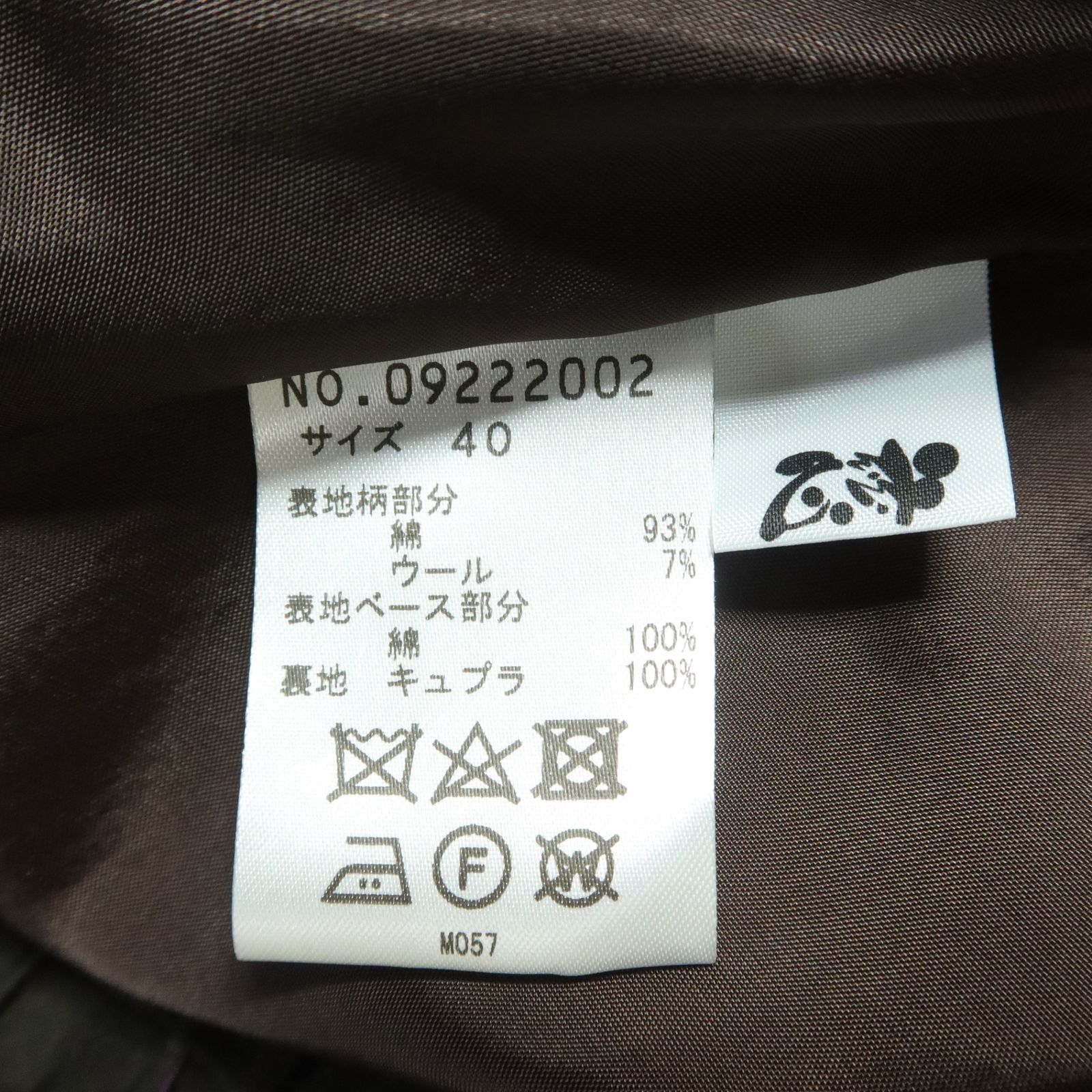 センソユニコ 慈雨☆パッチワークスカート サイズ40 チャコールグレー