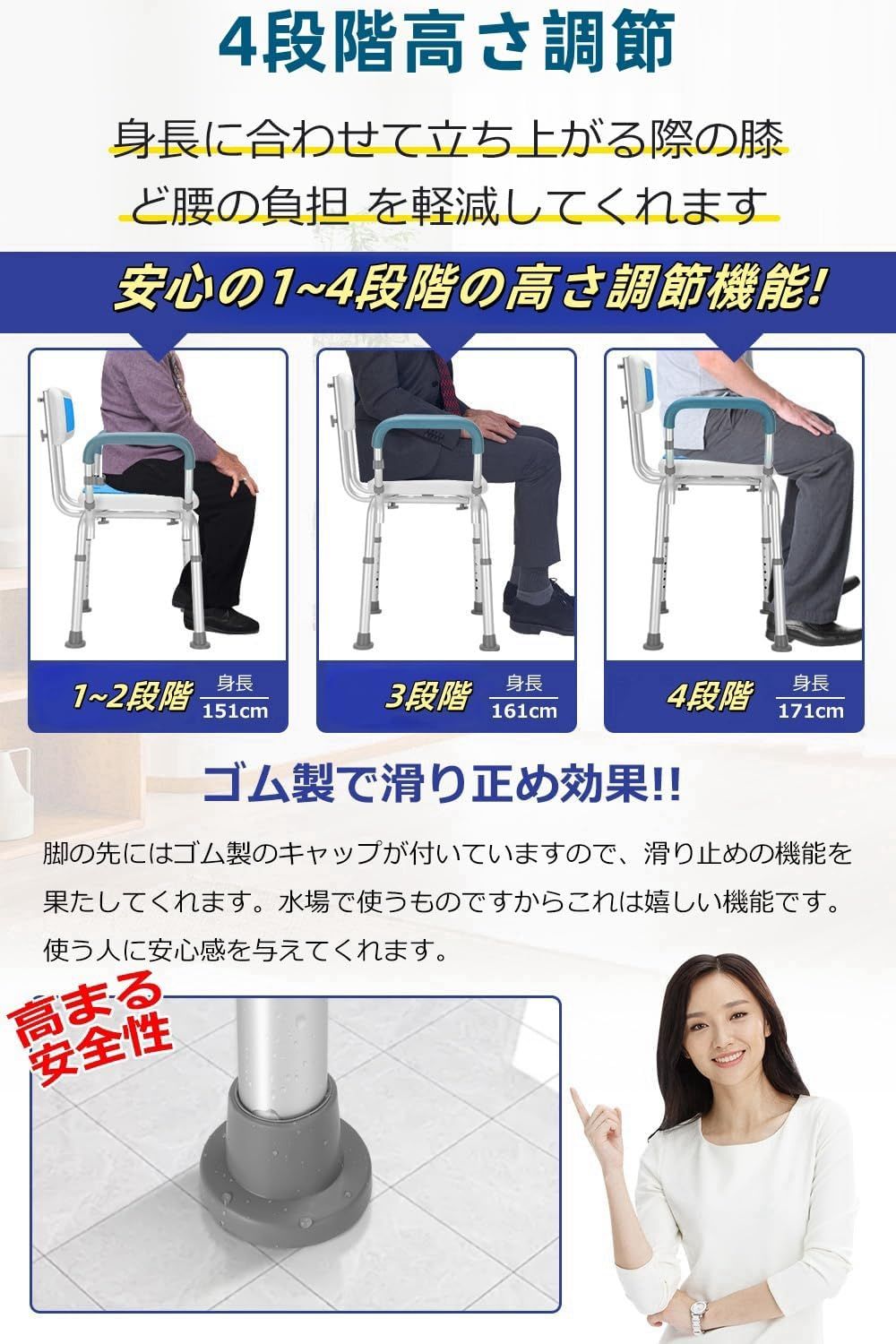 折りたたみシャワーチェア【2024業界新進化 お介護椅子・作業