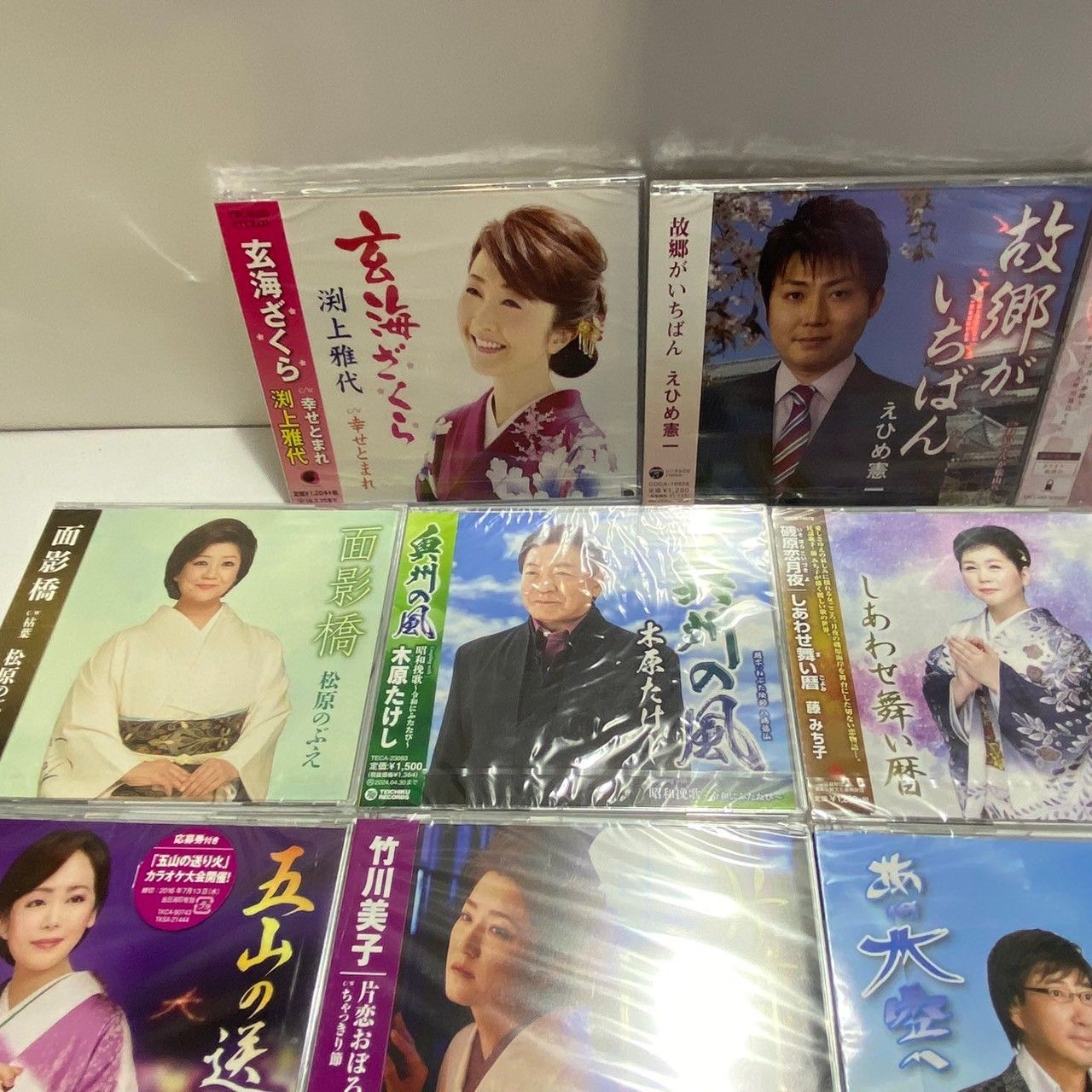 演歌CD 19タイトル 未開封 まとめ売り 音楽CD 未開封 19枚 まとめ売り 演歌など (管理番号:OKU7575