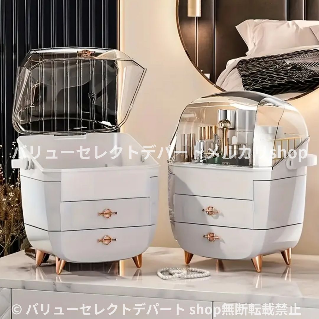 収納ボックス 化粧品