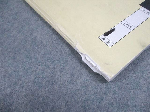 最新版　浜学園　6年生　漢字のひろば　未使用　裁断済み SH82-034 浜学園 小6 漢字のひろば bds2 m2D : ブックスドリーム