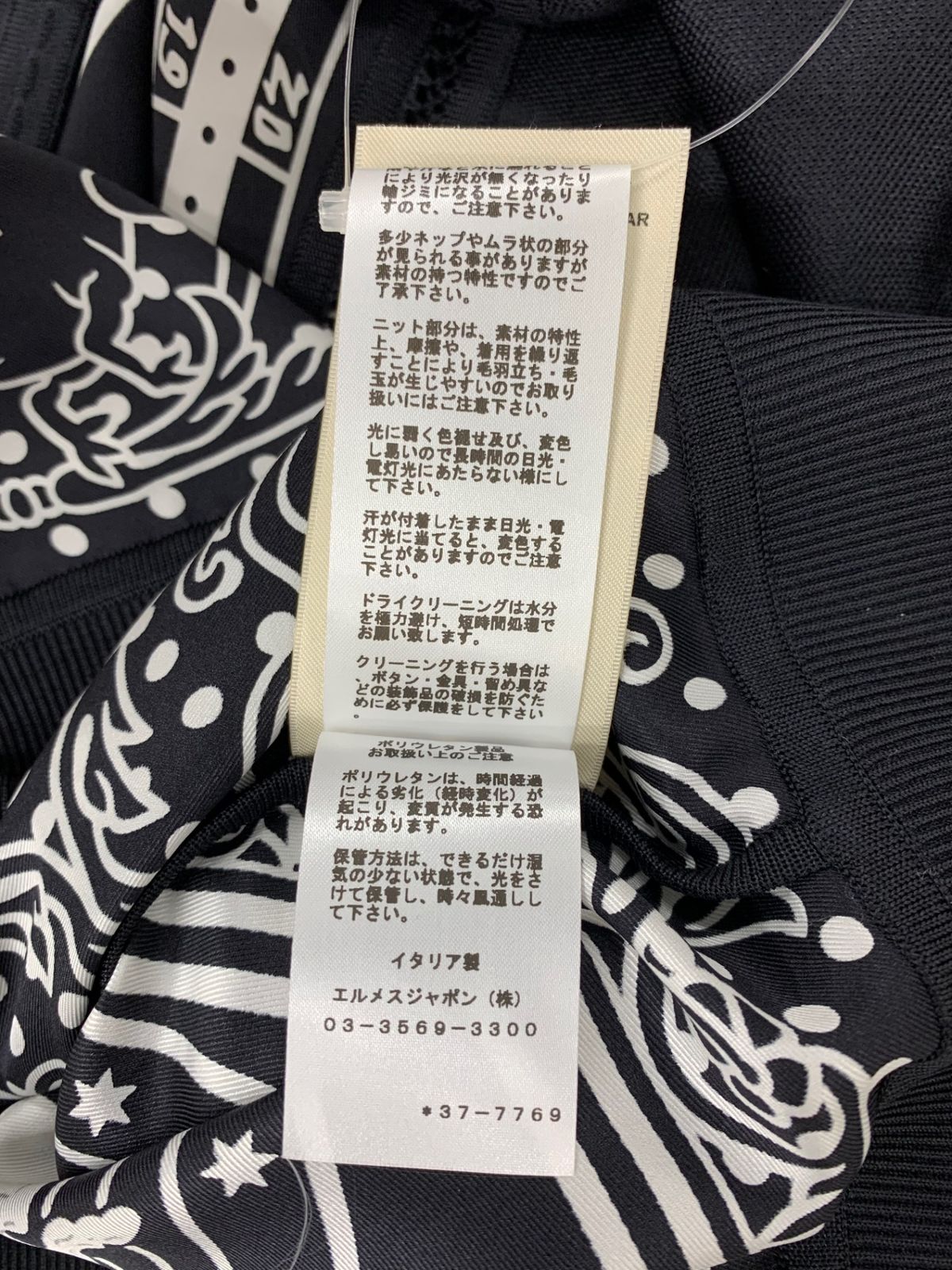 未使用品◎HERMES エルメス 21AW Clic Clac a Pois クリック