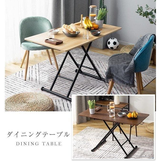 昇降式テーブル センターテーブル 折り畳み ナチュラル 487-220