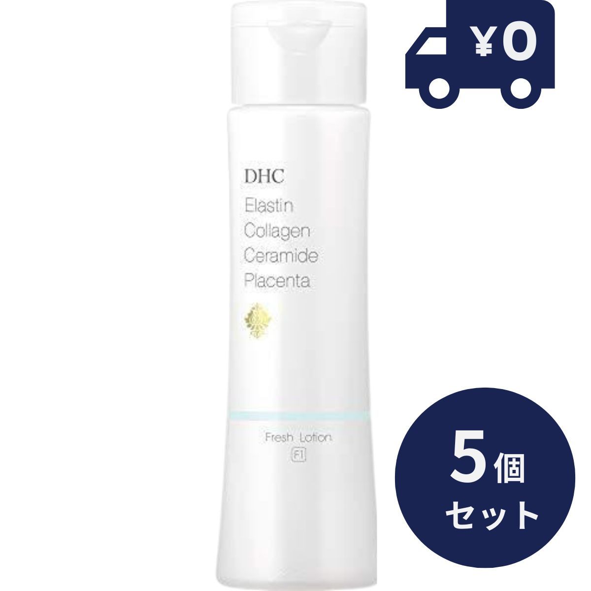 DHC エラスチン コラーゲン セラミド プラセンタ 5個セット フレッシュ ローション プラセンタ配合 DHCエラスチン プラセンタ フレッシュ ローション dhc 化粧水 化粧品 スキンケア
