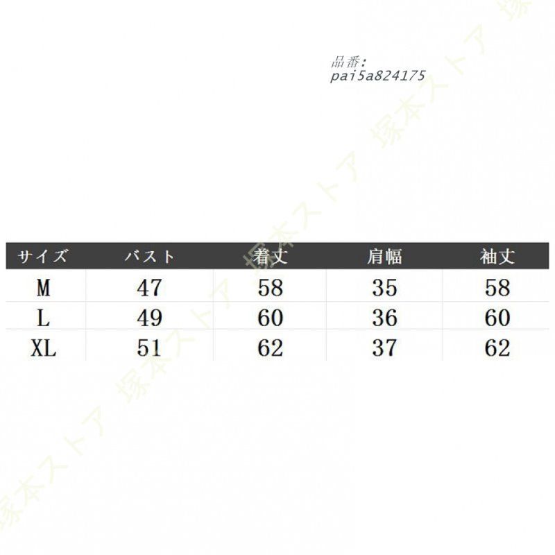 ニットセーター タートルネック