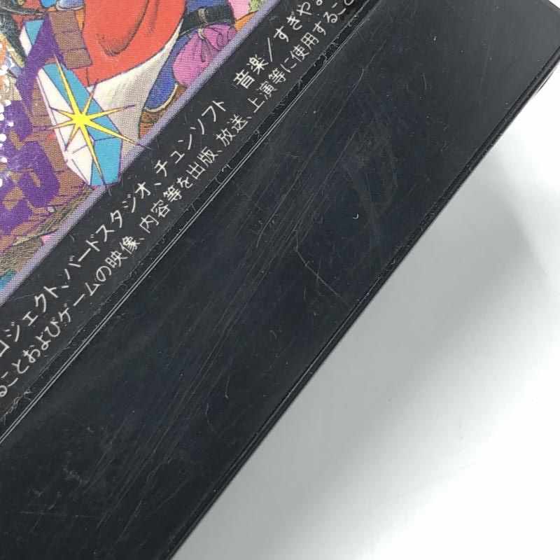 動作 済み