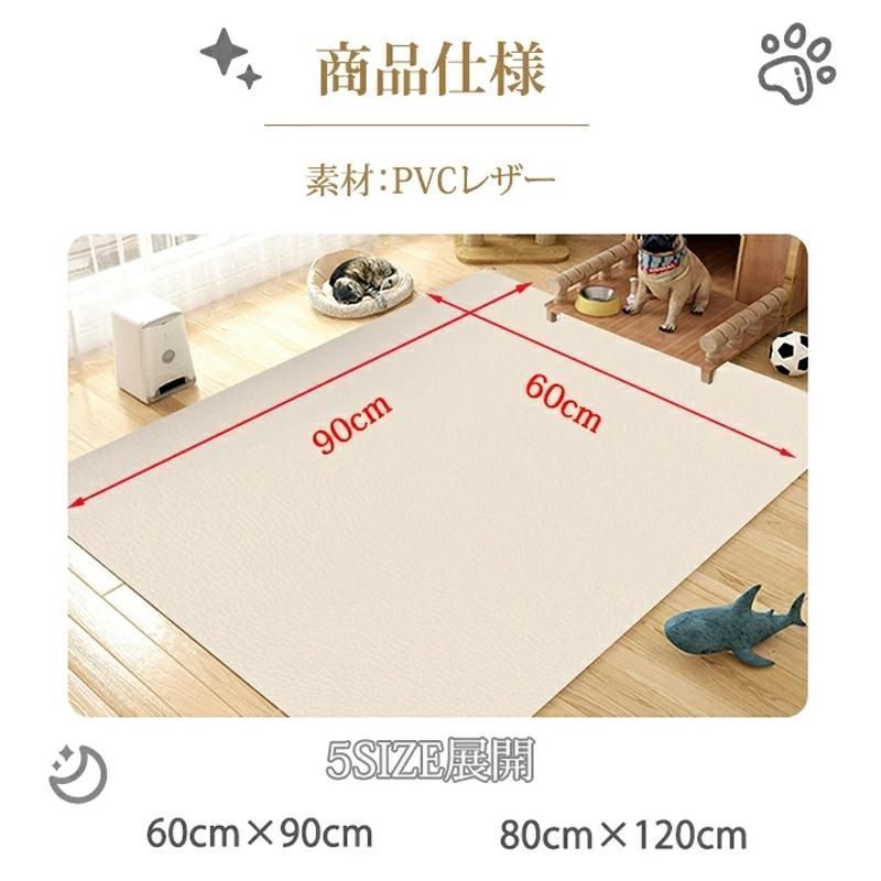 マット ケージの下に敷く